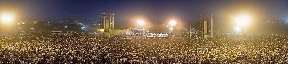 Inter Mission Banner